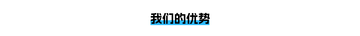 智能照明系統(tǒng)優(yōu)勢特點-08.jpg