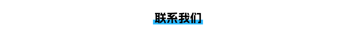 智能照明系統(tǒng)優(yōu)勢特點-09.jpg